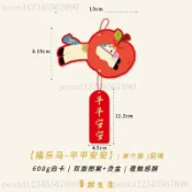 門把套 防撞 防靜電手把套 可水洗防撞套 居家安全防護 門把保護套 2026馬年門把手掛飾搬家新春佈置裝飾品大門客廳鈴鐺