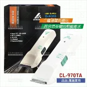 WOMAN HOUSE 日本雅娜蒂CL-970TA複合式專業電剪.電動理髮器[36433]充電式電剪