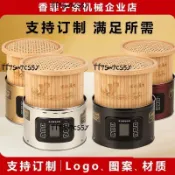 特惠茶葉烘焙籠烘干去味提香熏香機食品小型酒店民宿電焙籠焙茶器（廠商直發咨詢運）