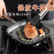 【鑄鐵雙嘴牛排鍋 】 鑄鐵牛排煎鍋 牛排鍋 鑄鐵鍋  鐵板鍋 牛排鐵盤 平底鍋  鐵柄煎鍋 條紋牛排鍋