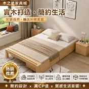 (店+)無床頭實木床 簡約1.8米臥室雙人床 1.5m家用床架 1.2租房成人單人牀雙人加大床架 床架 雙人床