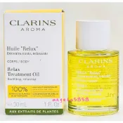 全新CLARINS 克蘭詩 身體舒爽護理油30ML～盒裝專櫃品～開電子發票