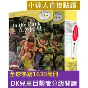 DK兒童目擊者分級閱讀·預備級 百科 科普  英文原版 小達人點讀筆 直接點讀 英文
