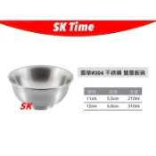 圓華#304 不銹鋼雙層飯碗11公分/12公分 小湯碗9.5公分 兒童碗 高檔 耐摔碗 露營碗!