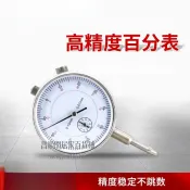 槓桿百分錶一套校表頭測頭0-10mm數顯千分錶萬向磁性表座 1130