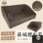 錦盛實木家居 免運/附發票 【藤編梯形籃 可開發票】斜口編織籃 編織籃 水果籃 斜口籃 蔬果籃 藤編提籃 超市貨架收納成列籃 手工籃 野餐籃 店長推薦5jj