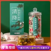 發票】青錢柳牛蒡茶牛蒡根苦瓜桑葉茶包160g清絳青錢柳牛蒡茶黃金牛蒡茶 東洋參茶 草本養生茶 清腸茶