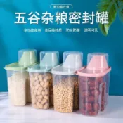 ⚡臺灣出貨⚡日式雜糧罐裝米桶家用防蟲防潮密封面粉儲存罐面桶大米五穀收納盒