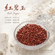 (店+)【石意景觀石材】紅碧玉碎石 100g單位★滾石 原石 碎石 消磁 淨化 風水擺件 擴香 能量療癒 天然水晶 開運 原礦
