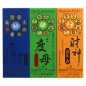 十相自在 總集香21公分臥香-廿一度母/廿一財神/藥師八如來