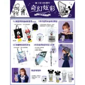 7-11 迪士尼100週年奇幻炫彩 立體兩用提袋 炫彩托特包 音樂盒 直傘 吸管杯 鹽石加濕器 美顏燈隨身鏡 美妝刷具