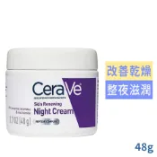 【全聯線上購】【CeraVe 適樂膚】臉部更新修復保濕晚霜48g((國際航空版))
