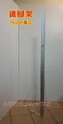 活動展架/高150公分-直角,無膠條/人型立架海報架展覽架人形立牌廣告鐵架招牌立架會場佈置海報鐵腳架陳列架展示架三角架