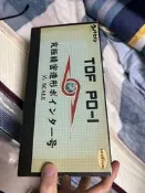 Unifive Ultra Seven 七星俠 1/32 戰