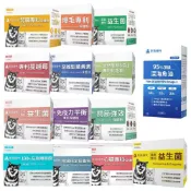 (店+)【毛孩時代】犬貓保健品 心臟 關節 腸胃 泌尿 葉黃素 腎臟 皮膚 爆毛 化毛 深海魚油 寵物保健