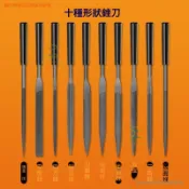 🔥臺灣出貨 什錦鋼銼刀套裝 金屬加工手工具 迷你整形銼 平銼三角銼半圓銼方銼圓銼 5件10件組 木工修整打磨