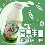 💕 新品特惠  匠心優選 【特價衝量】AD鈣原味兒童營養早餐牛奶飲料飲品酸奶整箱營養批發