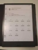 10.3吋 文石 BOOX Note3 電子閱讀器 (剛換電池)電子書