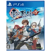 NO1百貨市場 索尼PS4遊戲片 英雄傳說 零之軌跡 改 繁體中文 全新/二手