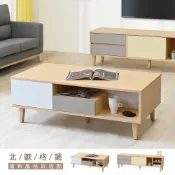 新生活家具NewlifeFurniture 【新生活家具】《史丹佛》 現貨 緩衝 茶几 雙邊抽屜 泡茶桌 橡木色 原木色 抽屜 收納 北歐 大茶几 工廠直營 現代 套房