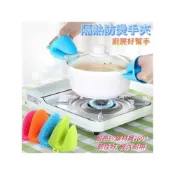 (店+)隔熱防燙手套 隔熱手夾 廚房碗盤夾 耐高溫手套 防滑 烘焙烤箱 微波爐盤夾 防燙 矽膠隔熱手套