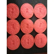 新丁粄／紅龜粿／祝壽／祝福／收涎壓模餅乾
