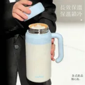 【超大容量1200ml】陶瓷覆層內膽杯 保溫杯 陶瓷杯 陶瓷保溫 泡茶壺陶瓷 茶水分離杯 茶漏 辦公 家用 兩用 耐高溫