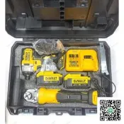 【LT】得偉DCG405沙輪機得偉 DCF850起子機 雙機組合 德偉電動工具
