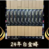 海天龍釣具~ DAIWA 24年秋磯  新世代 24 TOURNAMENT ISO AGS 磯釣竿