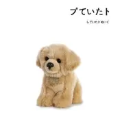 【小音國際購】美國aurora world正版仿真動物金毛犬狗狗公仔玩偶娃娃毛絨.