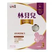 【Namyang 南陽乳業】林貝兒幼兒成長配方1~3歲 280公克x1盒