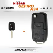 【2M2 晶片鑰匙】日產鑰匙 NISSAN CEFIRO A34 汽車電腦匹配 晶片鑰匙 拷貝新增鑰匙 升級摺疊鑰匙