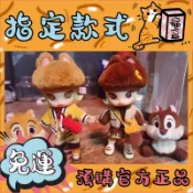 【👑正品免運👑】MOLLY 奇奇蒂蒂 BJD 可動人偶 擺件 收藏 限定 茉莉 公仔 大娃 POPMART 泡泡瑪特