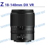 水世界3C 【中壢NOVA-水世界】NIKON Z DX 18-140mm VR 標準變焦鏡頭 一年保固 平輸