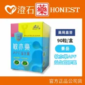 現貨 (低溫配送)景岳 生技 敏亦樂 APF益生菌膠囊LP33 90粒 澄石藥局 原樂亦康 健康食品雙認證