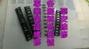 華碩 ASUS ZenPad 7.0 Z370KL P002 尾插維修 充電異常 USB孔受潮進水 充電口接觸不良維修