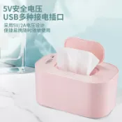 威吉優品 濕巾加熱器 110V220v濕巾加熱器usb便攜式熱暖濕紙巾恒溫紙巾加熱盒