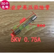 協貿國際日用品生活館 ?昇發電子?微波爐高壓保險絲管 5kv 0.75a 微波爐配件