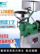 洋洋優品 【台灣公司 可開發票】Shark 12小型商用家用電動磨石機全自動碾米機