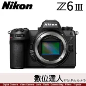 【數位達人】平輸 Nikon Z6 III 單機身／Z6III Z63 Z6 3 Z6 三代