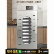 聚優甄選 【台灣公司 可開發票】旋轉食品烘干機水果茶葉蔬菜芒果藥材中藥材家用竹筍風干蘑菇商用
