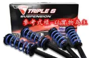 阿宏改裝部品 HONDA CRV 3 代 倍適登 B4 黑桶 避震器 + TS 短彈簧 總成  可刷卡 附發票