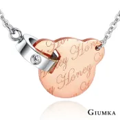 GIUMKA白鋼項鍊 小熊造型女短鍊兒童節生日禮物 我的純真年代系列 單個價格 MN05070