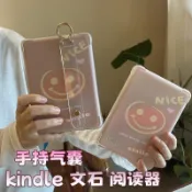✨新款適用於適用BOOX文石Air/AirS/AirC保護套boox文石P6手持X5氣囊Ultra軟殼3DY4
