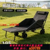鑫海供應鏈 【店長推薦 品牌好貨】露營車兒童可躺戶外野餐可折疊露營推車曬太陽可躺可坐便捷款躺椅