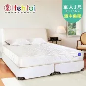 德泰 索歐系列 雅致620 彈簧床墊-單人3尺