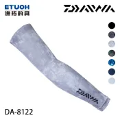 DAIWA DA-8122 白底 [漁拓釣具] [袖套]