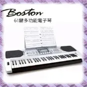 【PChome 24h購物】『BOSTON』BSN-250 標準61鍵可攜式電子琴 / 功能豐富又有趣讓你快樂學音樂 R99N
