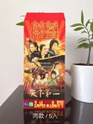 （全新）★絕版 華視 天下第一  紅包袋  6入★明星:霍建華.張衛健.高圓圓.陳怡蓉等人