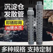【可統編和報價單魚池地缸帆布池雙層散管增周轉箱沈澱倉置手製作支持定制